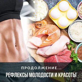Питание женщин жир