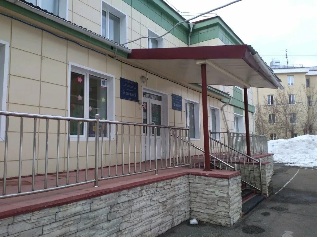 Сад прогимназия. Прогимназия 1753. Прогимназия 360. Прогимназия казань садик. Прогимназия 52 нальчик.