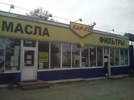 Ульяновск газ телефон