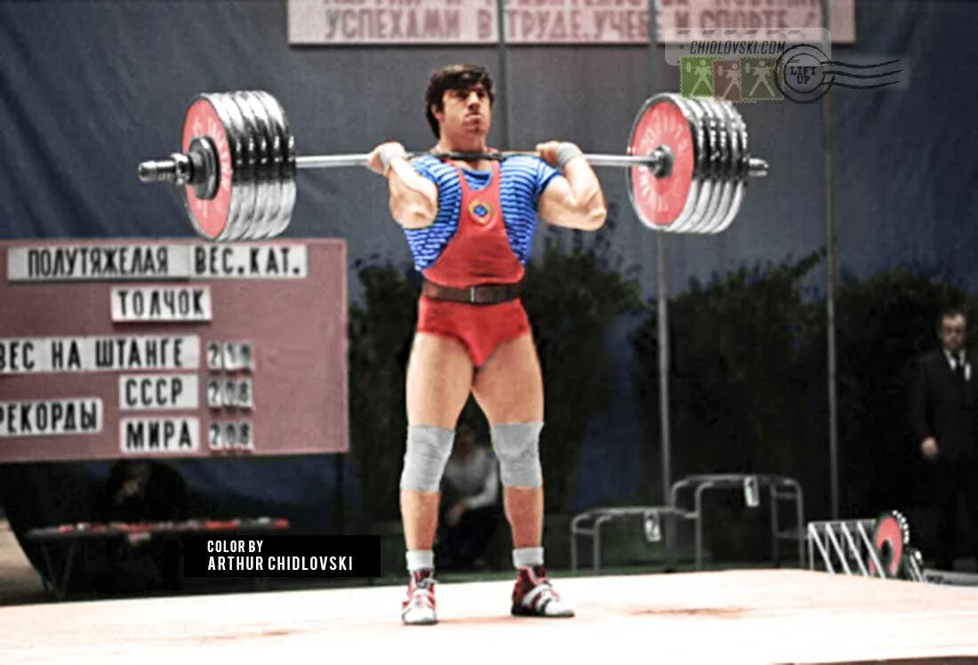 Талахадзе лаша тяжелая атлетика. Мировой рекорд в толчке штанги. Оксен мирзоян штангист. Ши чжиюн штангист. Лаша талахадзе штангист рекорды.