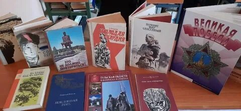 Книга памяти выставка в библиотеке