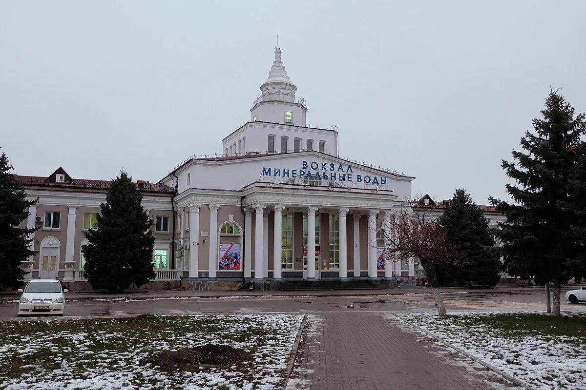 Мин воды прохладный. ЖД вокзал Минеральные воды. Вокзал Минеральные воды Ставропольский край. Железнодорожный вокзал Минводы. Минеральные воды вокзал ж/д.