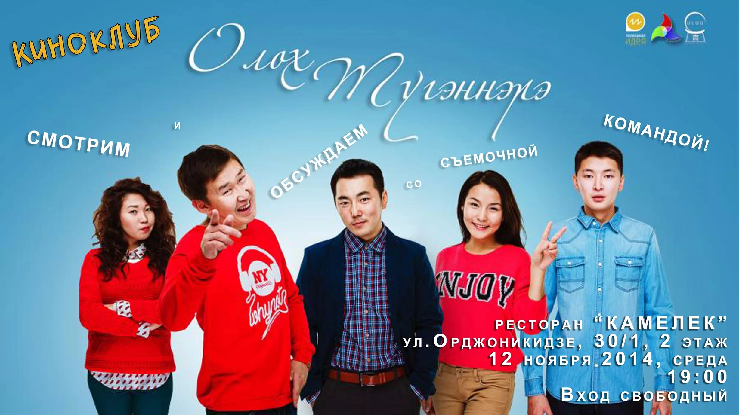 лена шпехт олох тугэннэрэ. якутский сериал олох олох. олох тугэннэрэ. якутские сериалы. олох тугэннэрэ актеры.