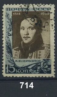 Сколько лет со дня рождения лермонтова