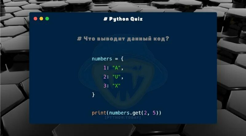 Python today. Python today. Функция for python 3. Python today. Python today.