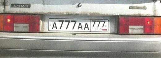 Номера а777аа. Номера а777аа777. Блатные номера а777аа777. Гос номер а777аа777. Включи номер стар