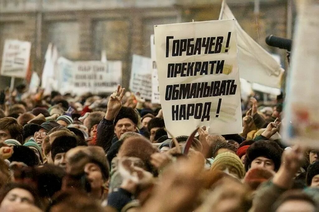Выход из под контроля
