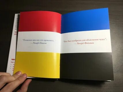 Чип книга