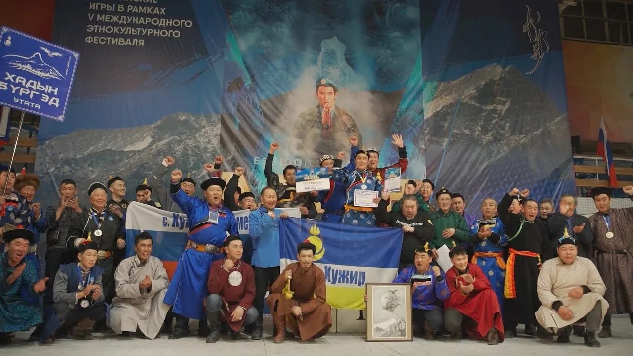 Алтан мундарга фото. Алтан мундарга фестиваль. Алтан мундарга 2022 улан удэ. Алтан мундарга 2025. Алтан мундарга восхождение.