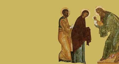 Суть сретения господня