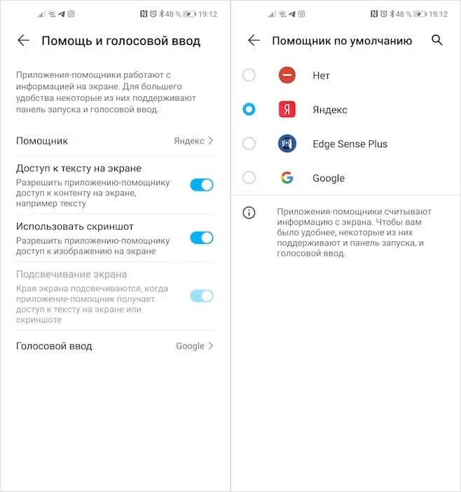 Как настроить голосовой ассистент. Приложение голосовой помощник. Google Assistant голосовой помощник. Как работают голосовые помощники. Как устроены голосовые помощники.