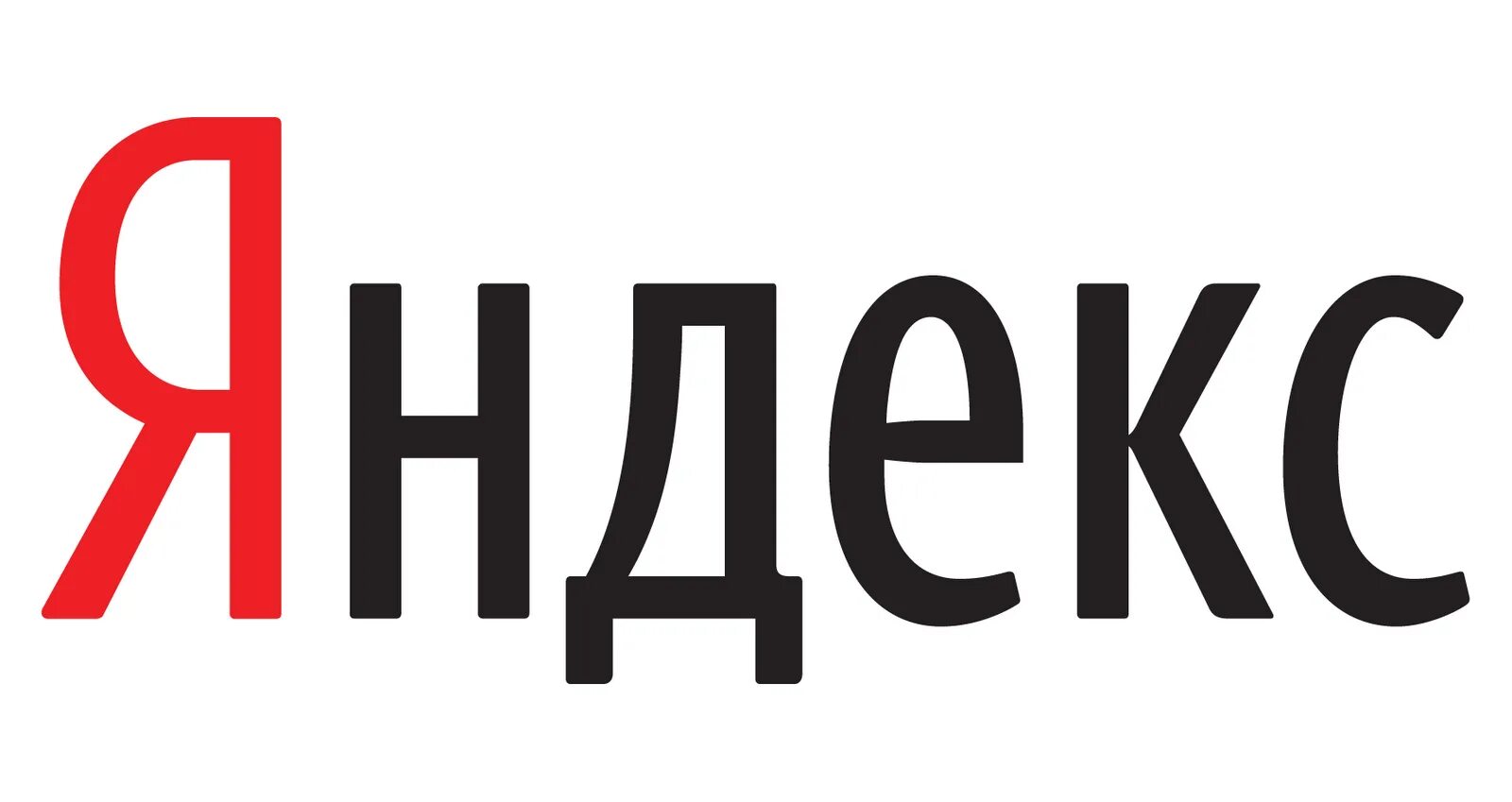 Ch ya ru. Новый логотип Яндекса.