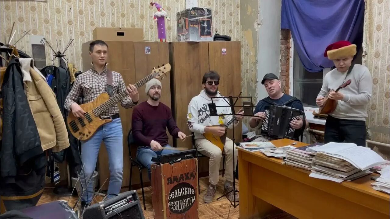 Сельские резиденты астрахань. Деревенская группа. Сельские резиденты астрахань. Кантри-панк. Наша деревенская группа.