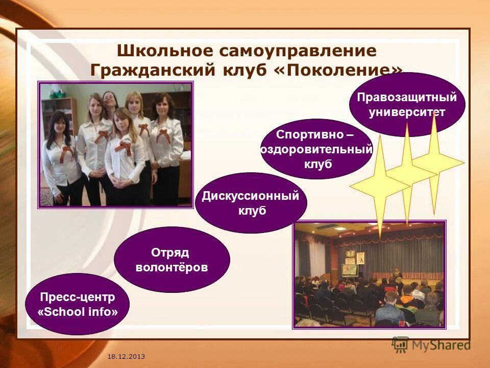 креативная среда. креативная среда. школа с детьми с особыми обра. создание творческой среды. творческая среда.