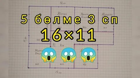 Анимациялық Кама Сутра секс позициялары