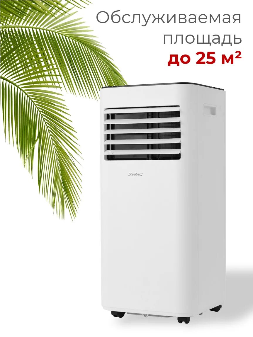Мобильный кондиционер royal clima rm-st39ch-e. Мобильный кондиционер роял клима. Royal clima rm-ts17ch-e. Tesoro кондиционер. Tesoro кондиционер.