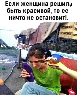 Главное неожиданно