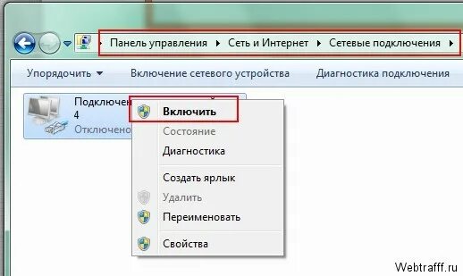 Как подключить интернет к компьютеру через телефон. Как подключить интернет с телефона на компьютер. Подключить интернет через компьютер на телефон. Подключить компьютер к телефону для интернета.