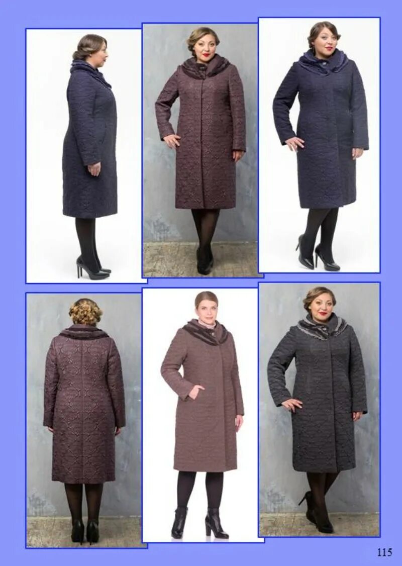 Brillare пальто зимнее. Пальто производитель Эра. Женские пальто производитель Лидер. Верхняя женская одежда производство Санкт-Петербург.