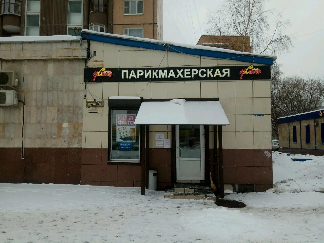 омск, ул. клиника гамма вет ветеринарная ковров. мечеть нур усман в екатеринбурге. екатеринбург мечеть навлит. декабристов 20к1 стоматология.