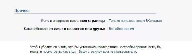 Страница доступна только авторизованным пользователям.. Что значит страница доступна только авторизованным пользователям. ВК страница доступна только авторизованным пользователям.. Страница доступна только авторизованным пользователям как убрать. Почему страница в интернете