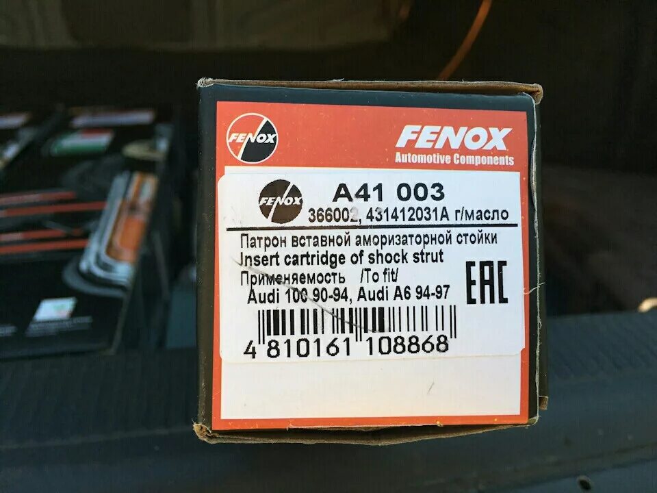 FENOX a41003 амортизатор. A22077 FENOX. FENOX a61006. 41003.