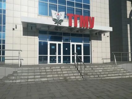 Медицинский владивосток