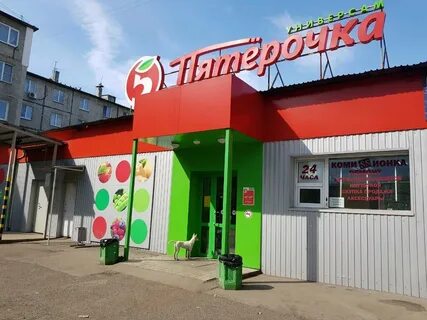 Круглосуточный магазин пятерочка