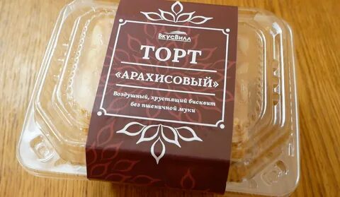 Вкус вилла ставрополь