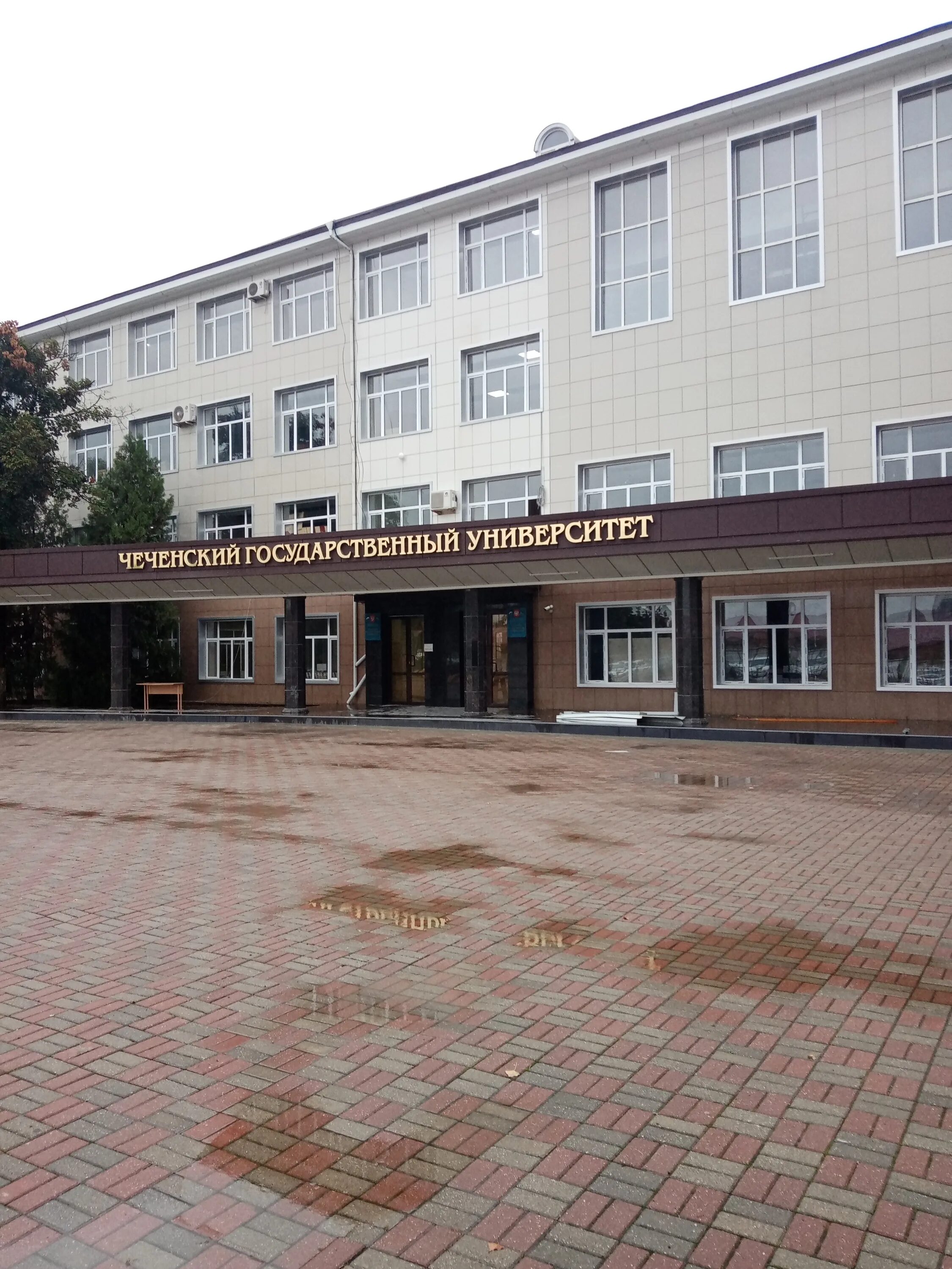 вузы чечни. чгу грозный медицинский факультет. главный корпус чгу грозный. чгу грозный медицинский факультет. чгу грозный медицинский корпус.