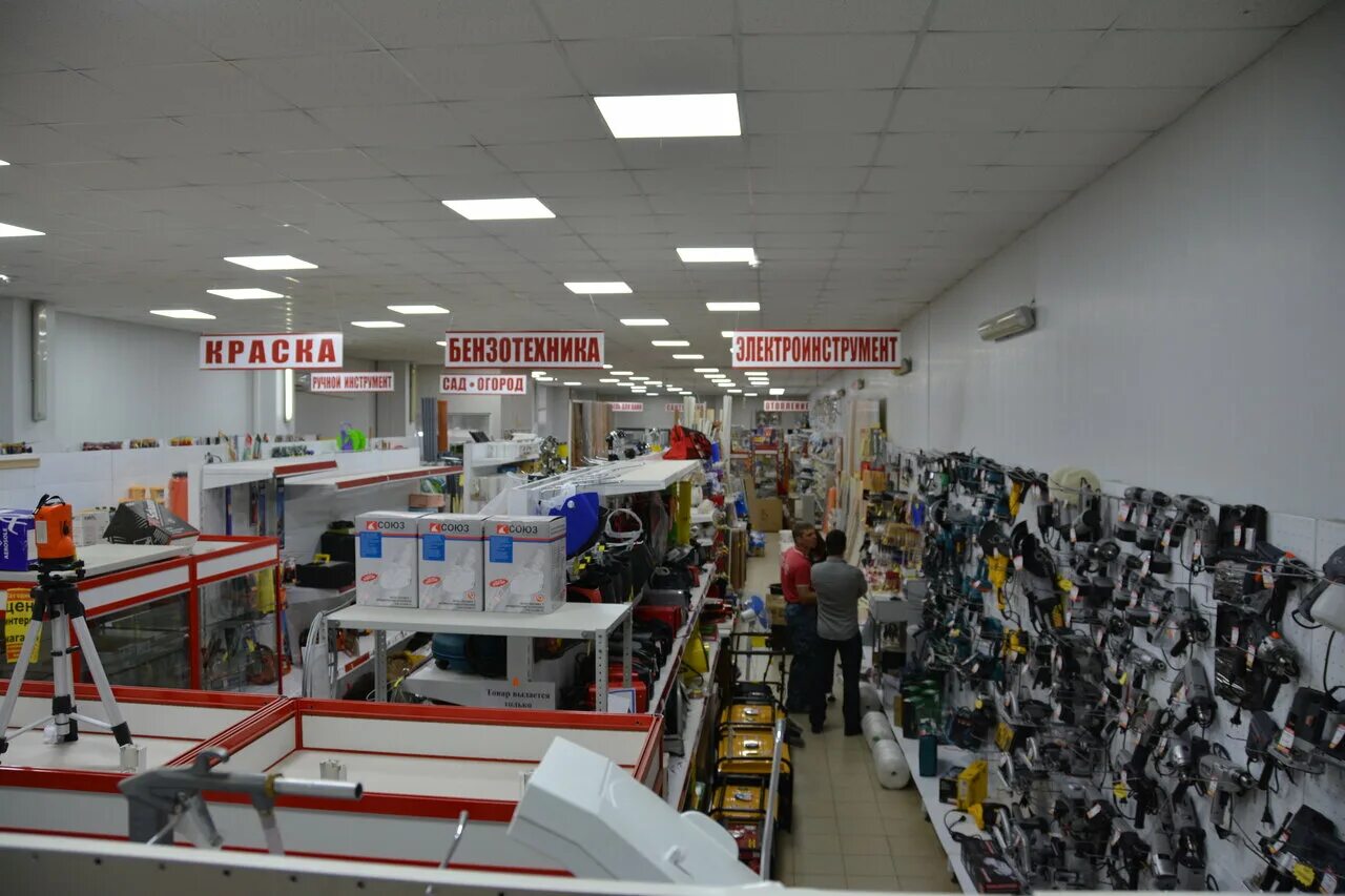 магазин хбм майкоп