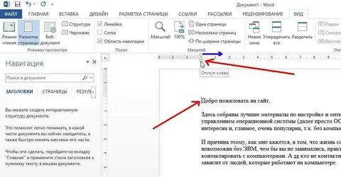 Как уменьшить отступ сверху