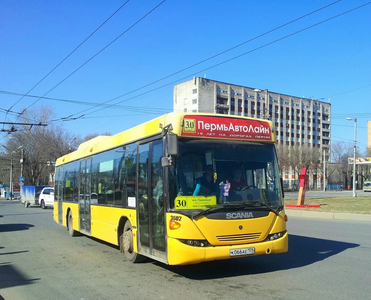 Работа автобус пермь. Автобусы Пермь. Автобус 2 Пермь. 30 Автобус Пермь. Пермский автобус 1.