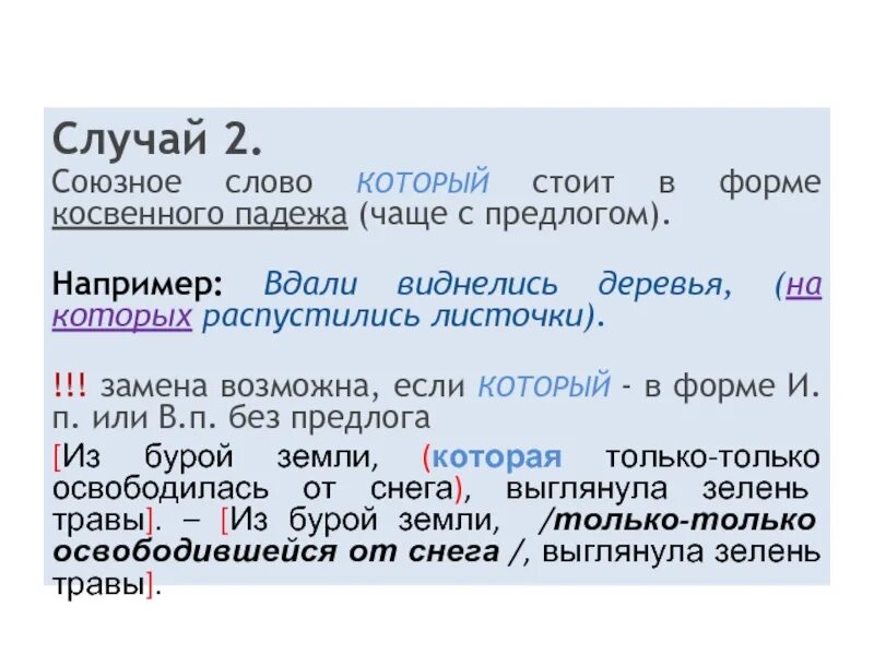 Вдалеке виднелись фигуры 3 учениц 9 класса. Вдали виднеется. В дали или вдали как пишется. Как написать в дали или вдали. Вдали в дали.