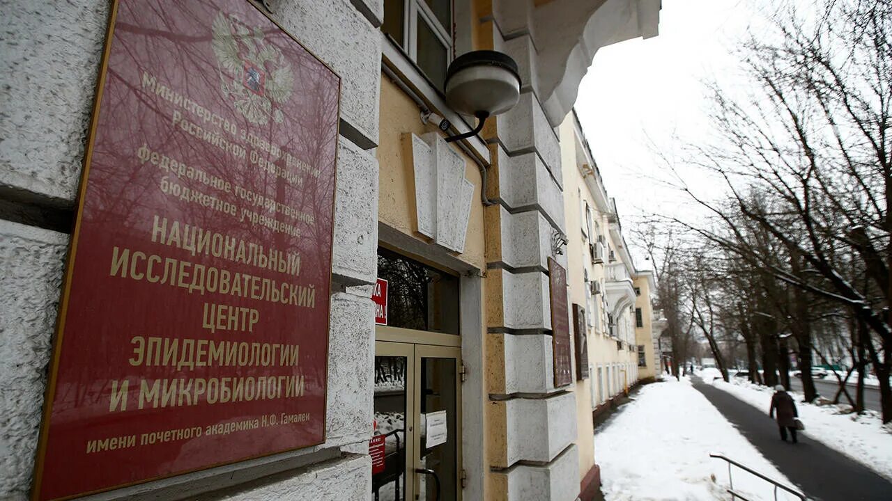 В научном центре найдется