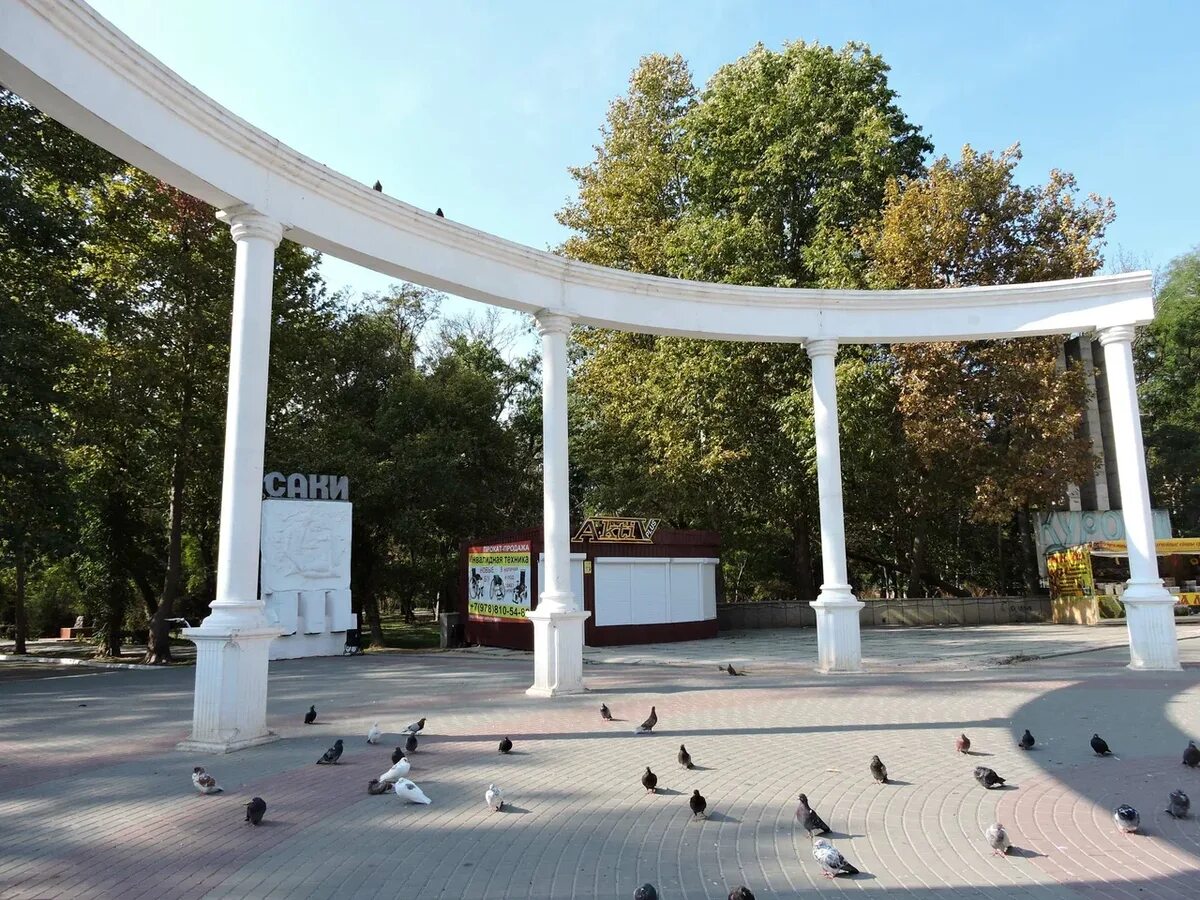 Сайт г саки. Курортный парк Саки. Парк в Саках Крым. Дендропарк Саки. Парк горд Саки.