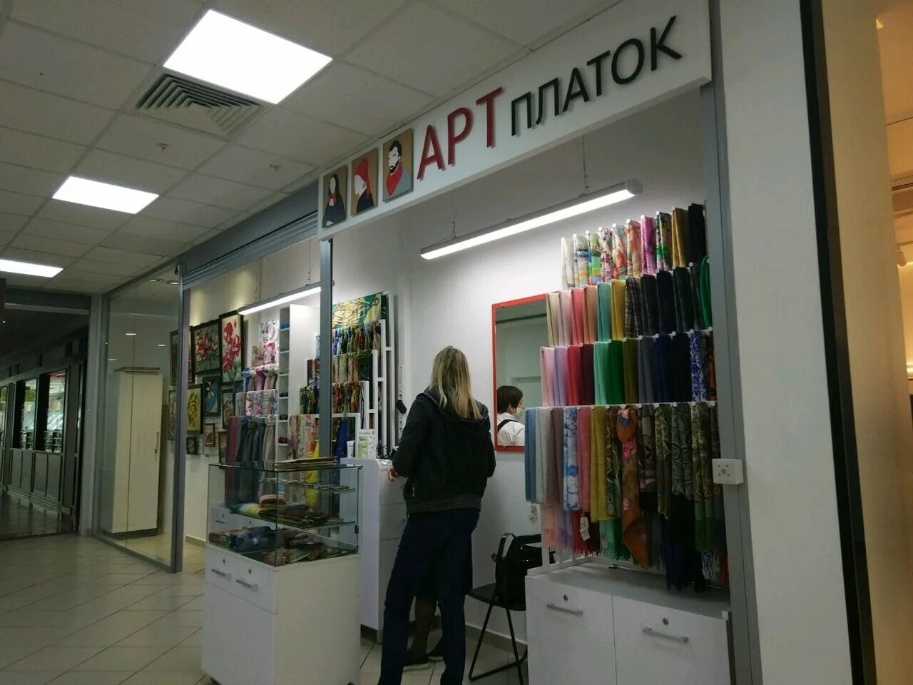 Пермь улица революции 13 корп 1 q Store. Магазины шарфов в Перми.