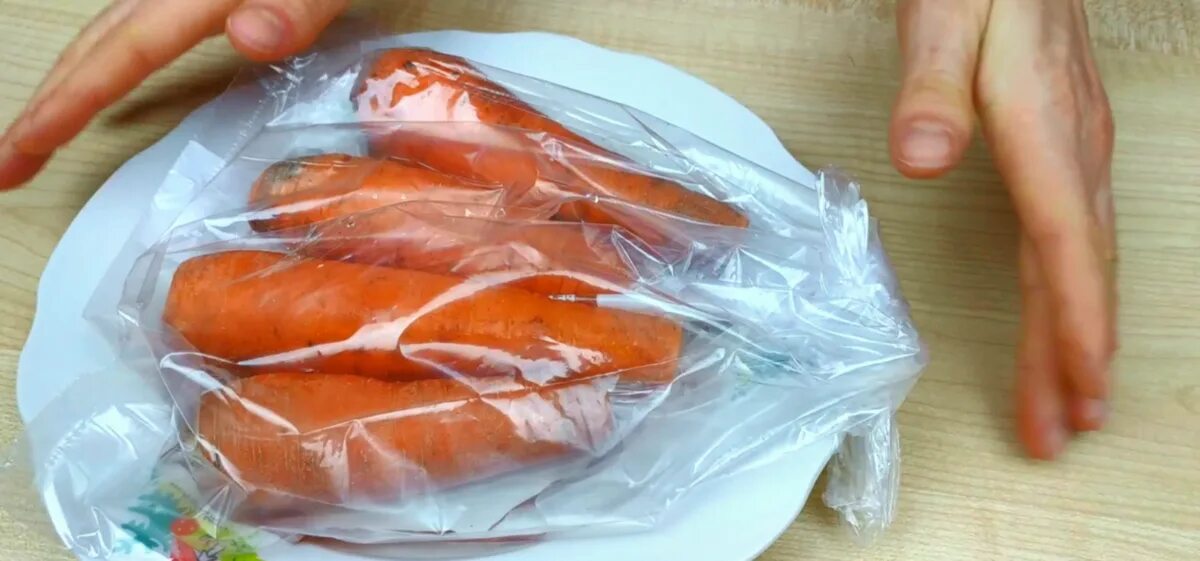 Овощи быстро в микроволновке. Морковь в пакете. Пакет морковка. Паект марковкт. Фасовка мытая морковь.