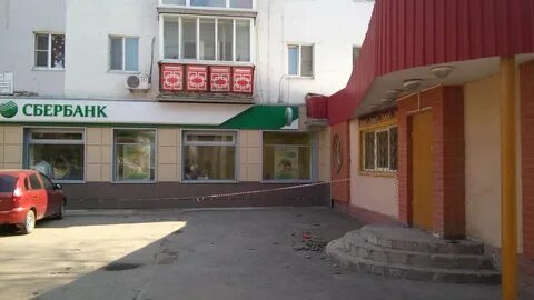 Сбербанк г волгодонск