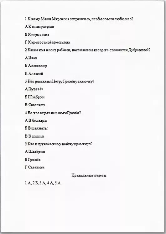 Тест по пушкину 6 класс. Тест с ответами по биографии пушкина. тест по пушкину 3 класс. тест по пушкину 4 класс. тест биография пушкина 9 класс.