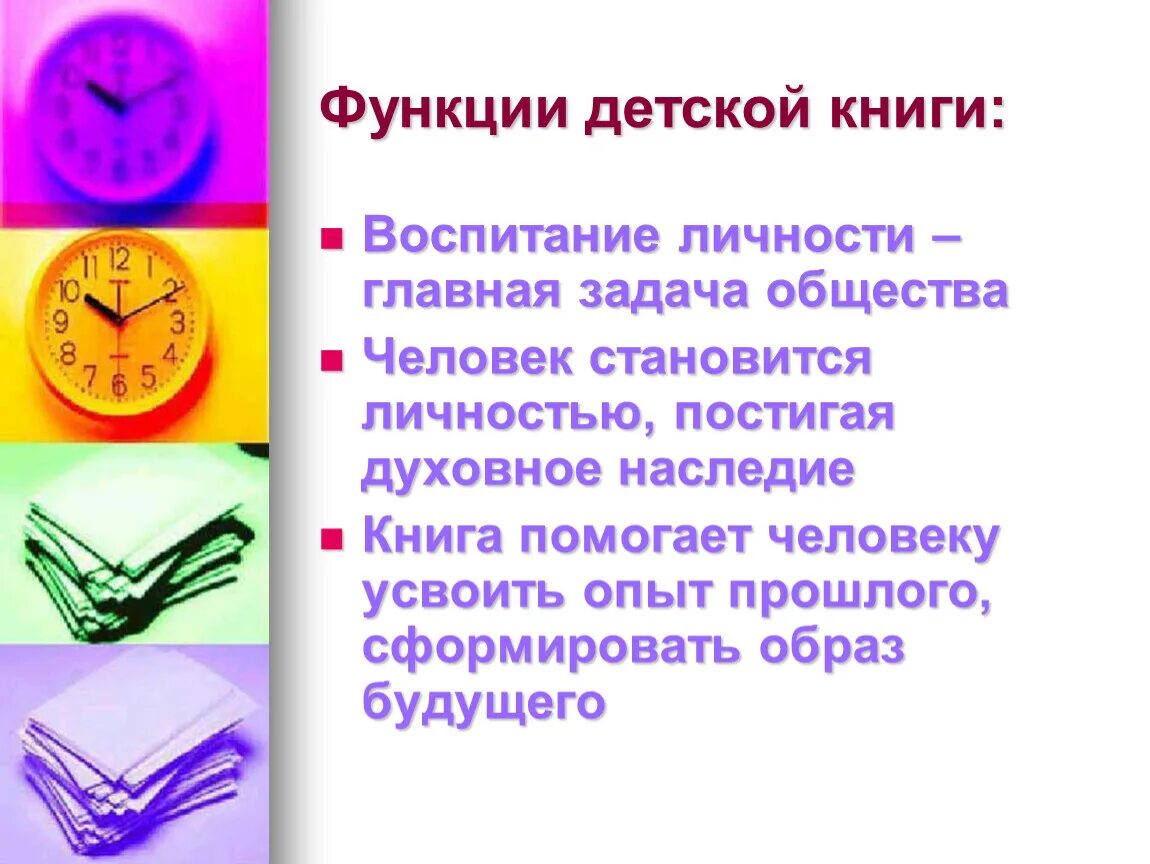 Функция 4 книга