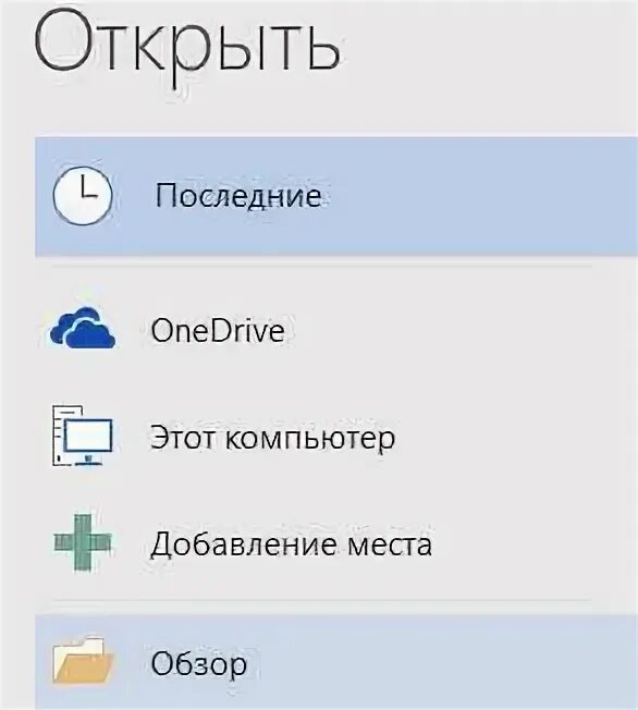 Как открыть поврежденное видео. Как открыть поврежденный файл jpg на андроид без потери.