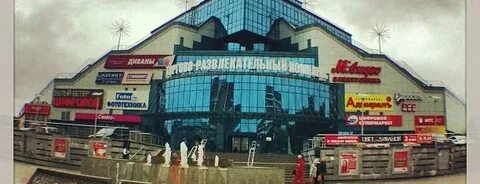 Тц фараон ярославль