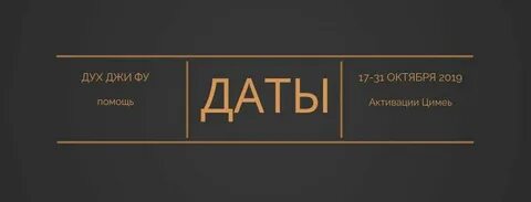 Джи фу