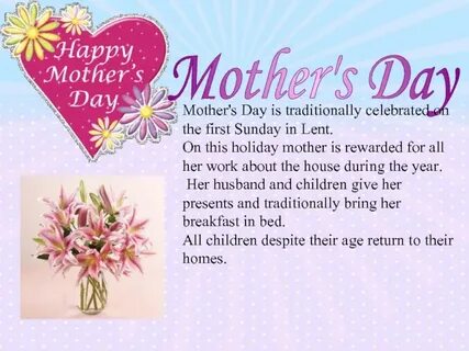 Mother s day перевод на русский язык