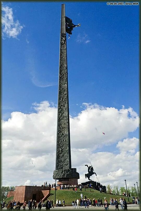 Памятник победы. Обелиск на Поклонной горе в Москве. Стелла парк Победы Москва. Парк Победы Москва монумент Победы. Стелла Церетели Поклонная гора.