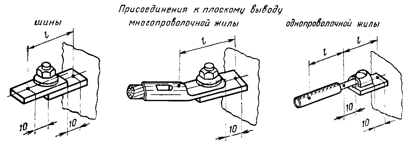 Гост 10434 82 соединения. ГОСТ контактные соединения электрические. ГОСТ 17441-84 соединения контактные электрические. Соединения контактные шин болтовые. Разборные контактные соединения.