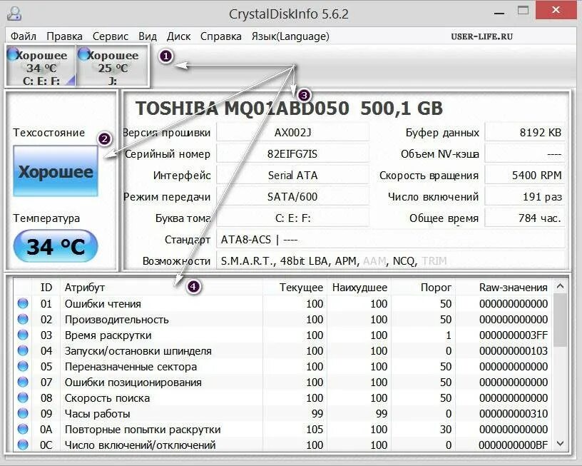 Disk проверка диска. Приложения для проверки состояния жесткого диска. программа состояния жесткого диска hdd. программа проверки жесткого диска на ошибки. программа для тестирования жесткого диска.