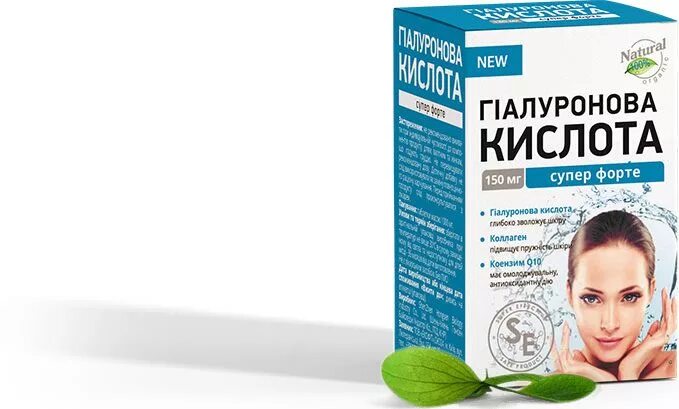 Гиалуроновая кислота капсулы купить. Препараты гиалуроновой кислоты. Таблетки с гиалуроновой кислотой для суставов. Гиалуроновая кислота в таблетках. Гиалуроновая к-та в таблетках.