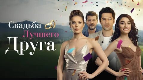Язык турецкий субтитры